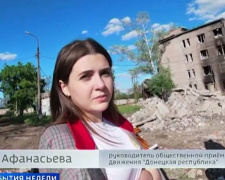 Студентку харьковского ВУЗа отчислили из-за работы на оккупантов в Мариуполе