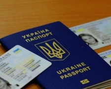 Что делать украинцам в случае потери паспорта