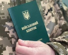 Військовозобов’язані в Україні зможуть оновити дані без візиту до ТЦК – як це працюватиме