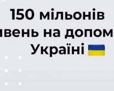 Ринат Ахметов направляет 150 миллионов гривен в помощь Украине