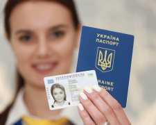 В Україні подорожчала вартість оформлення паспорта та інших документів – подробиці