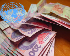 Українцям продовжують виплачувати гроші від ООН: де отримати 6600 гривень