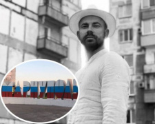 «Мариуполь - это Украина»: Андрей Бедняков отреагировал на перекрашенную стелу с названием города