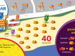 К фестивалю на мариупольском пляже появится палаточная коммуна для дикарей (КАРТА)