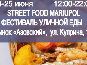 Street food festival 2017