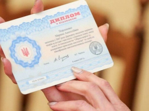 В Украине для студентов отменили красные дипломы