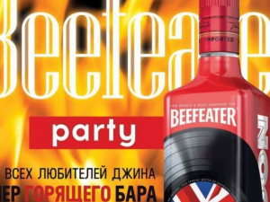 Beefeater party. Crazy MaaM