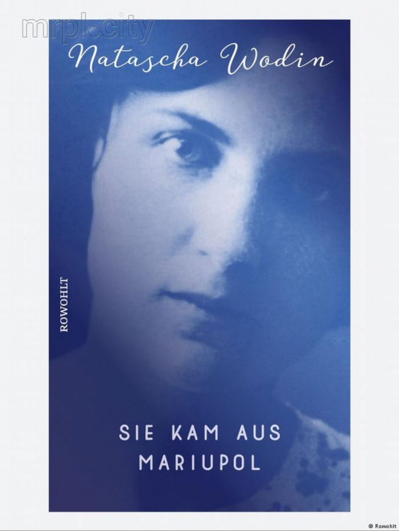 Книга «Она родом из Мариуполя» получила главную премию на книжной ярмарке в Лейпциге