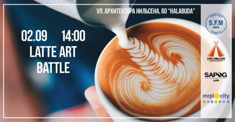 Latte Art Battle Mariupol