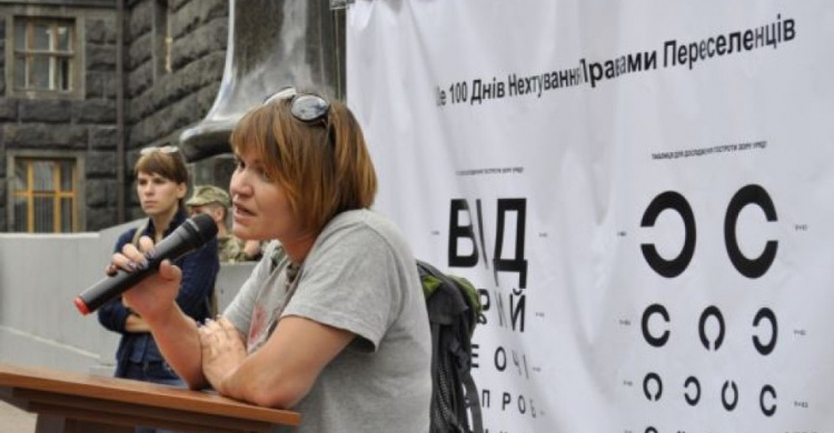 Переселенцы из Донбасса пикетировали Кабмин и подарили очки Гройсману (ФОТО ВИДЕО)