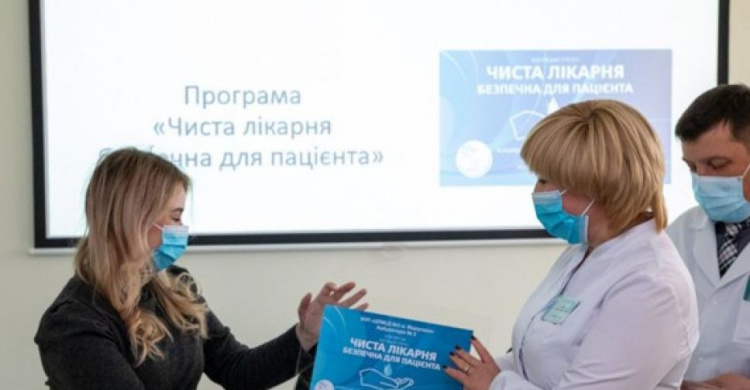 Восемь амбулаторий Мариуполя получили сертификат «Чистая больница безопасна для пациента»