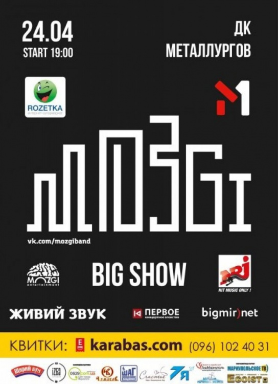 Mozgi Big Show
