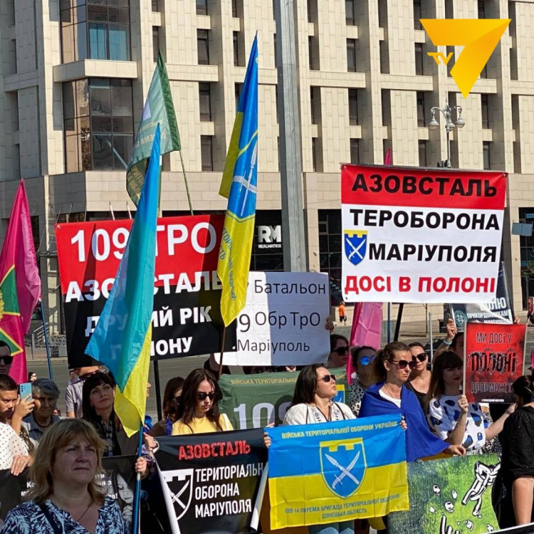 500 днів в полоні - у Києві відбулася акція на підтримку захисників Маріуполя