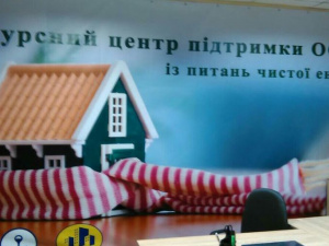 Реализация проекта USAID «Муниципальная энергетическая реформа в Украине» дошла до Мариуполя