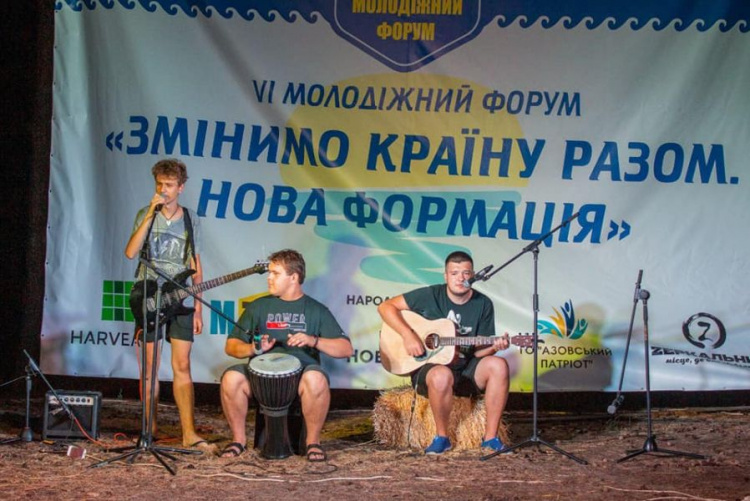 Активна молодь — успішна Україна!